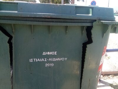 ΣΠΑΣΜΕΝΟΣ ΚΑΔΟΣ Λ.ΑΙΔΗΨΟΥ