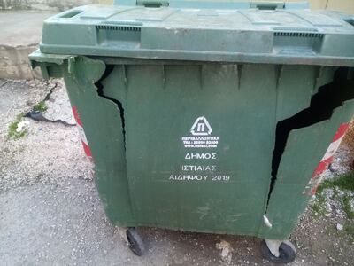 ΣΠΑΣΜΕΝΟΣ ΚΑΔΟΣ Λ.ΑΙΔΗΨΟΥ 