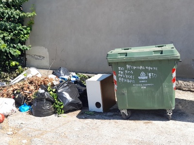 Καθαρισμός χώρου