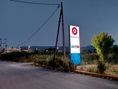 καμένες λάμπες