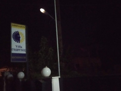 ΚΑΜΕΝΗ ΛΑΜΠΑ ΠΕΥΚΙ