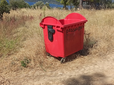 ΑΠΟΚΟΜΙΔΗ ΑΠΟΡΡΙΜΜΑΤΩΝ ΡΟΔΟΔΑΦΝΗ